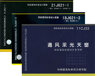 成品氣樓定制對(duì)應(yīng)圖集